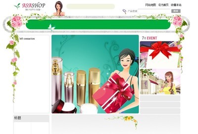 Web2.0风格一页式网站制作实战 从PSD设计稿到威客平台交付