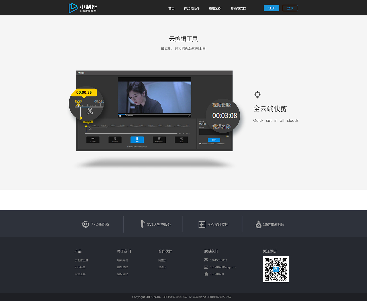 网页制作中的动效设计 提升用户体验的艺术