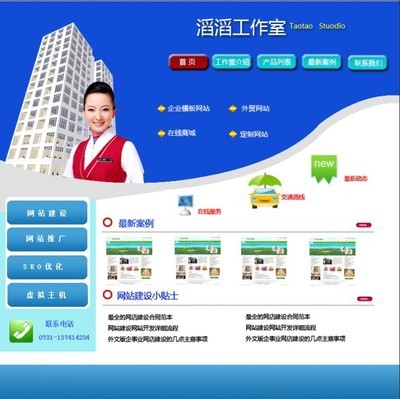 网页制作 从概念到上线的完整指南