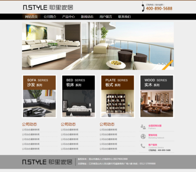 家具行业三端融合 电脑版与手机端网页制作的关键策略与实践